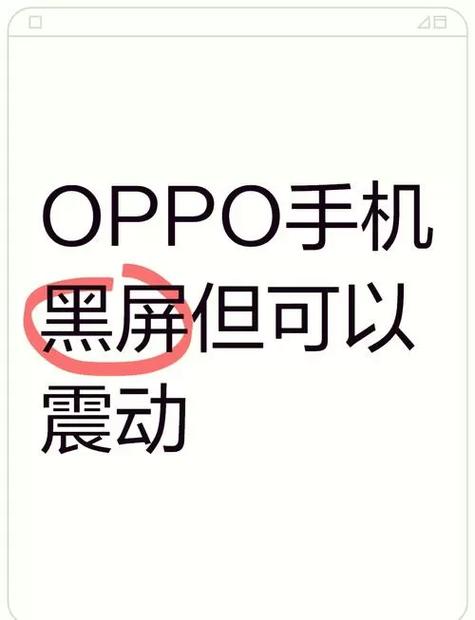 状态栏不见了缩略图