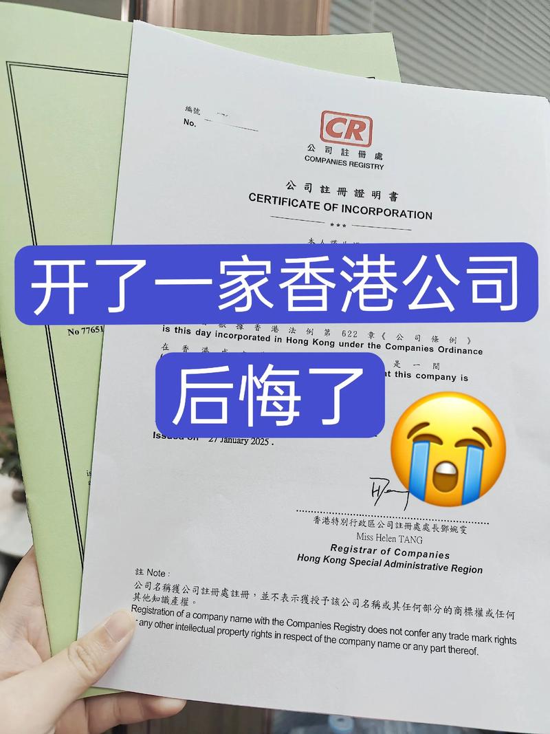 为什么后悔注册个人所得税