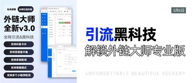 iphone下载流量限制怎么解除