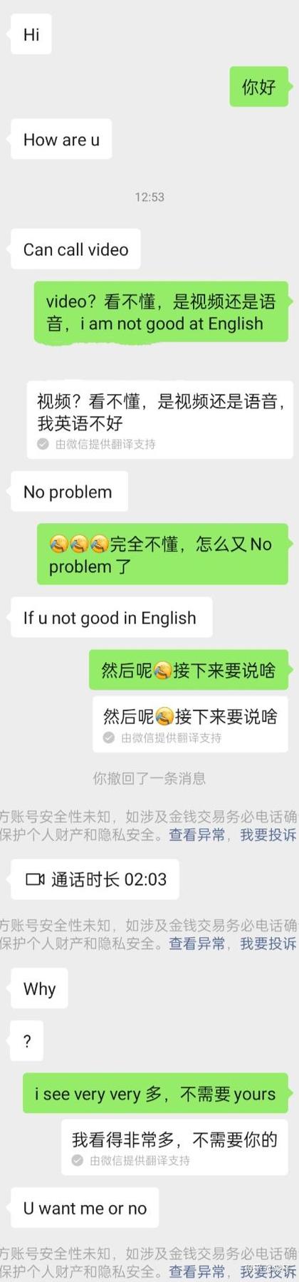 和外国人聊天图标