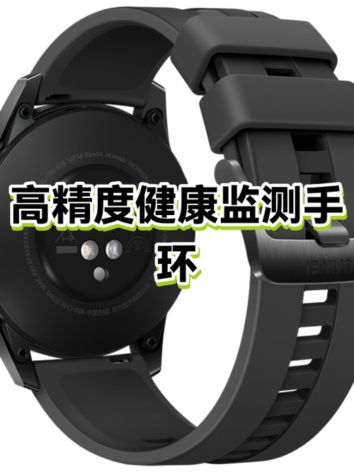 红米手环一直在二维码上显示