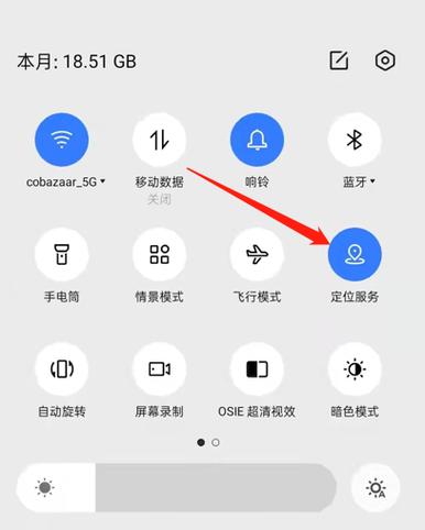 没开定位去哪里找位置在哪里