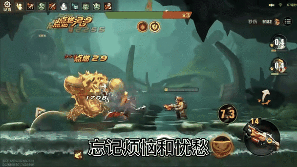 合金弹头6内置修改器缩略图