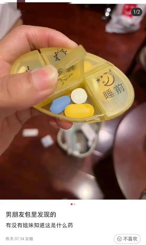替拉依三合一