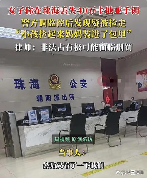 捡了一个监控怎么用