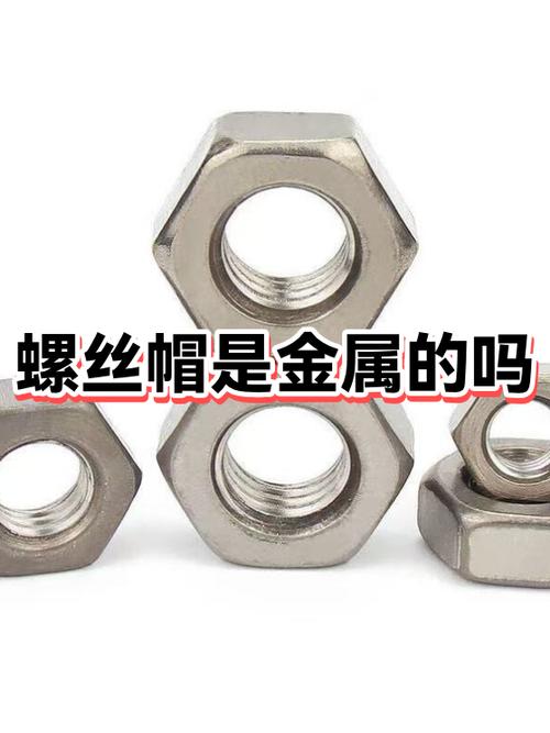铜螺帽拧不动小妙招