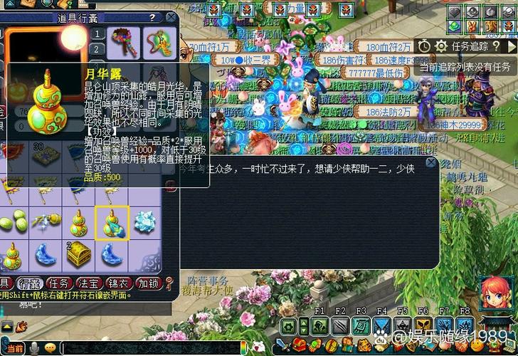 梦幻西游吃cpu还是内存