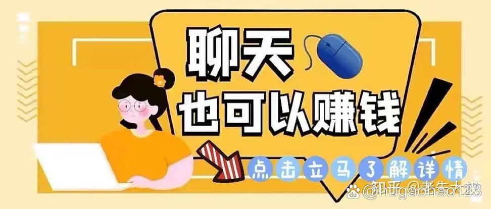 0投入网上赚钱