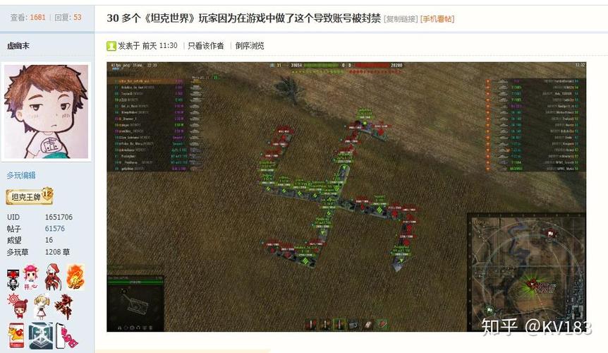 多玩wot战绩