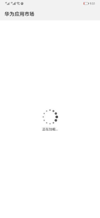 小米应用商店wifi加载失败