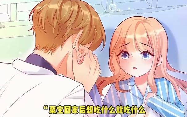 福宝三岁半被8个舅舅团宠缩略图