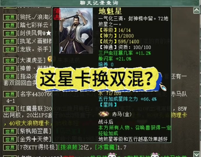 星卡星阵怎么获得缩略图