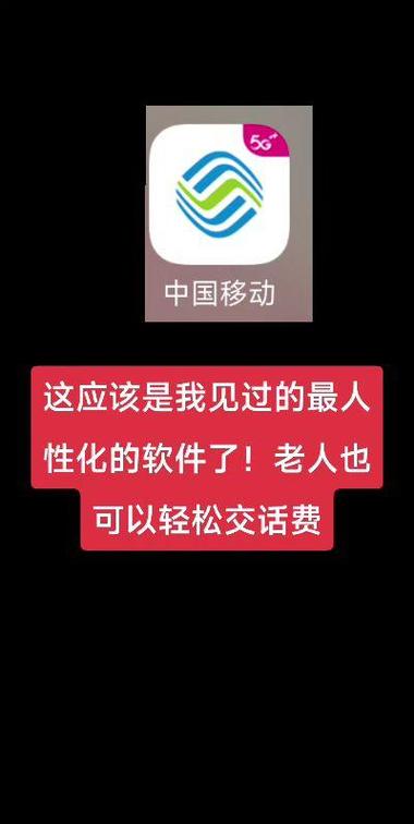 灵犀充值中心截图