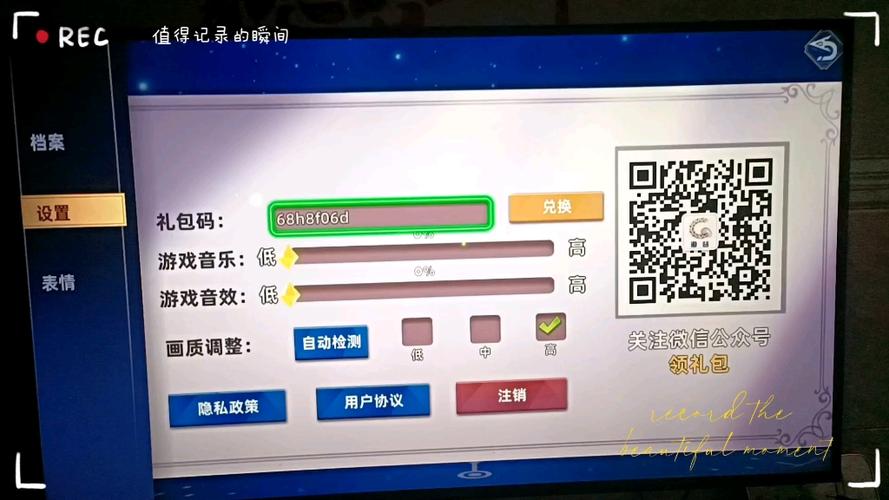 《猫宅日记》TV版礼包码