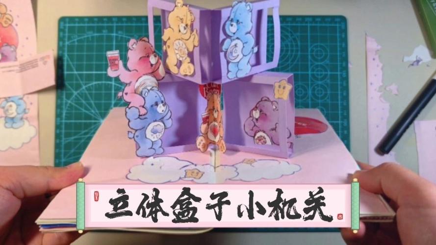 小熊盒子五个机关