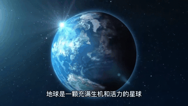 迪迦蔚蓝色的星球图标