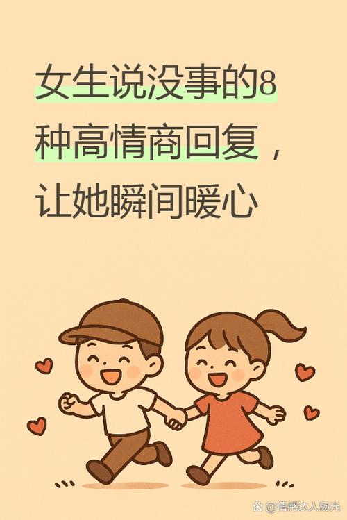 女生说她要吐了怎么回图标