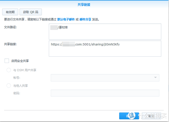 dsfile安卓下载