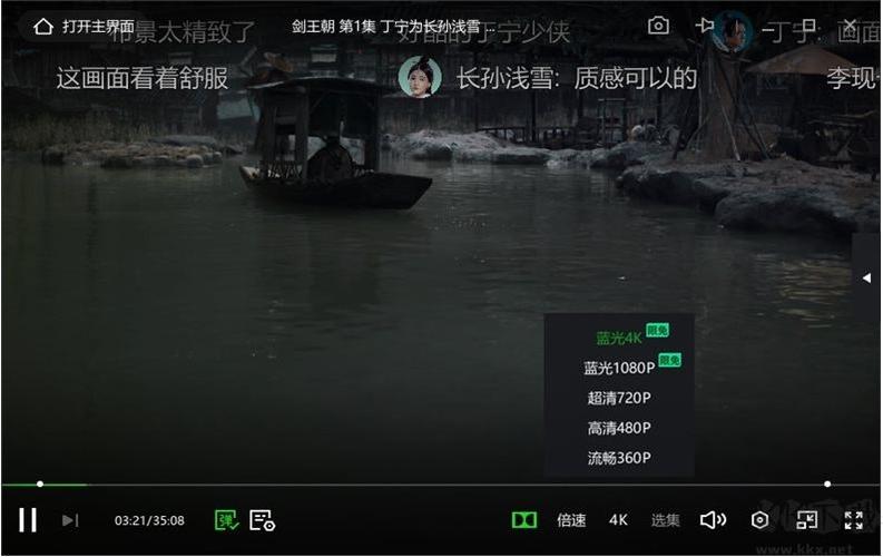 爱奇艺视频可以截屏吗游戏截图