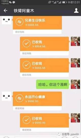 快手私信可以转账吗