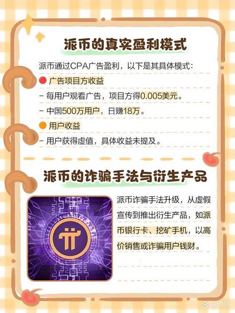 数字钱包 官网