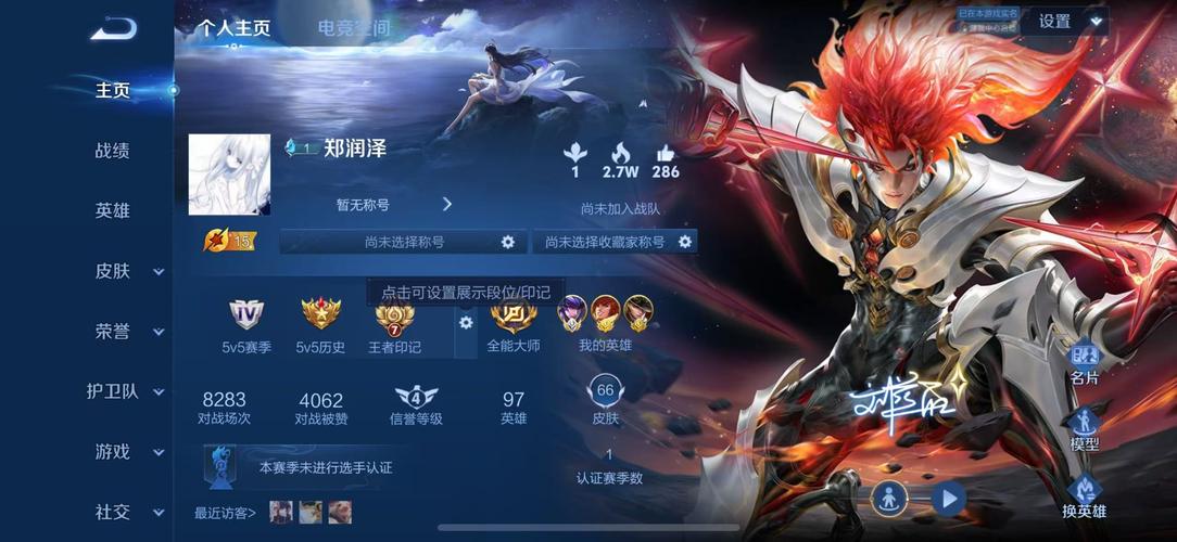星至尊借款怎么样
