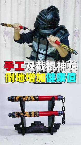 双截棍为什么是最强武器