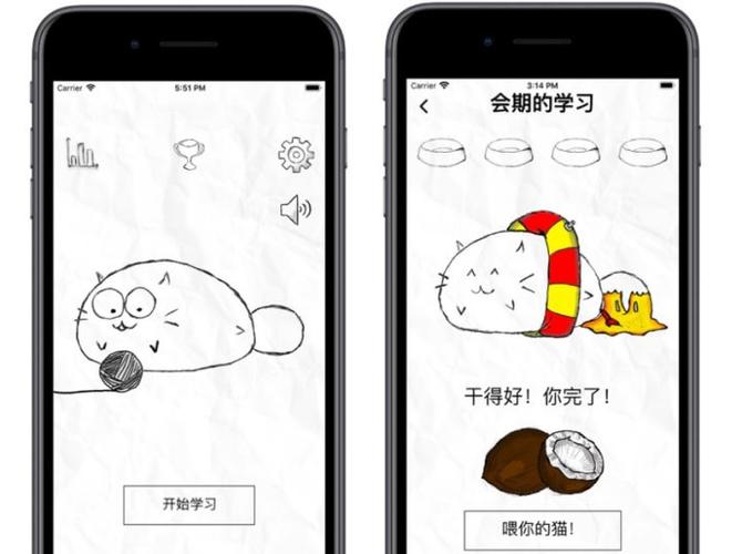 fatty cat 软件功能