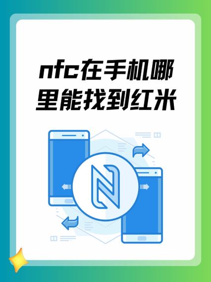 红米手机滑动模式更换