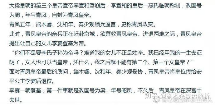 故事灰色的李久的结局截图