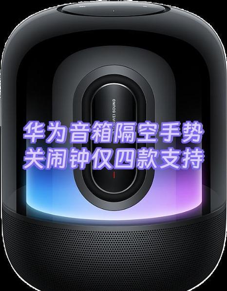 如何设置每隔几天闹钟缩略图