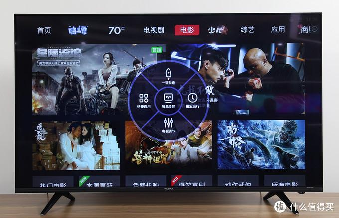 康佳电视版本低无法投屏
