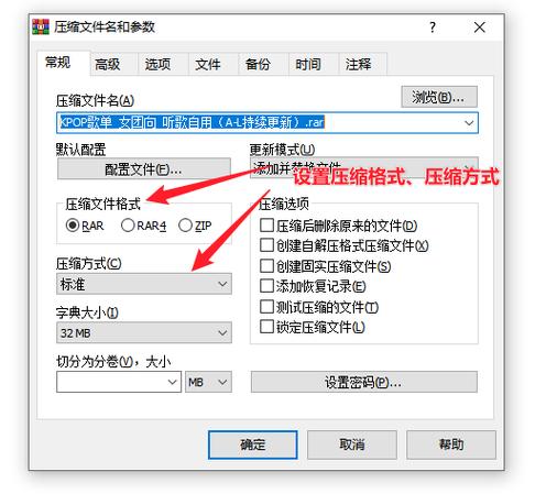 zip压缩包太大怎么变小