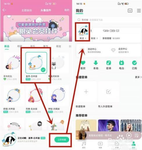 qq挂件代码怎么使用
