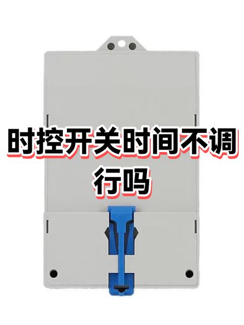 手机开机关机时间在哪里设置