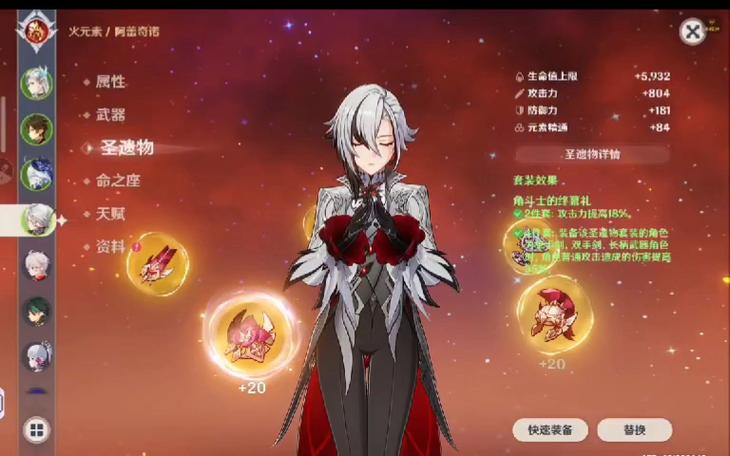 原神官网体验服