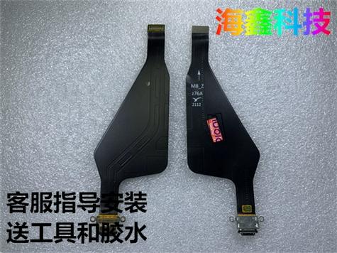 手机尾插排线坏了有什么反应