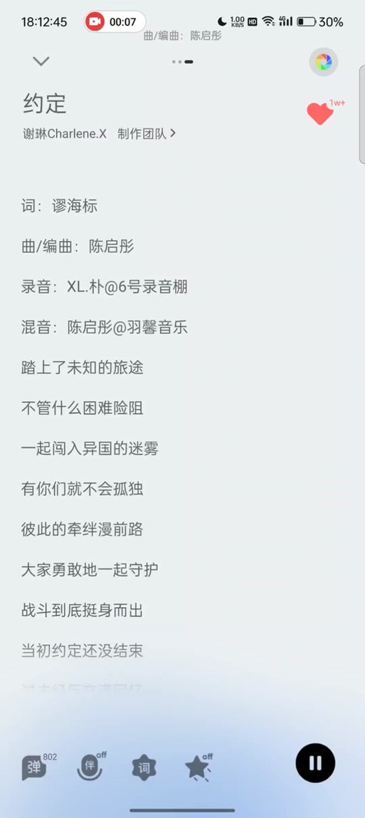 喜羊羊与灰太狼歌词