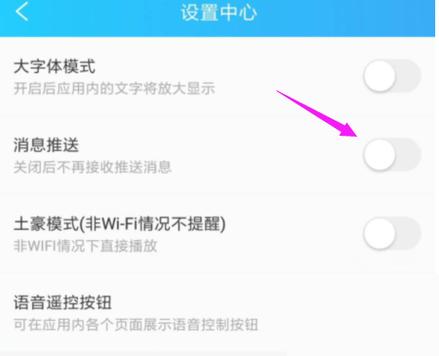 电视出现这种标志怎么取消