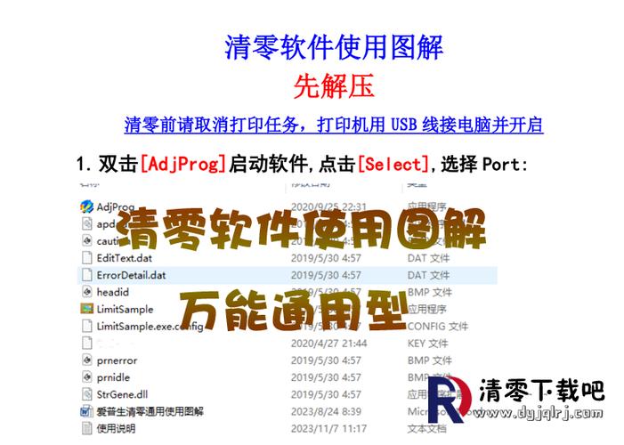 惠普打印机墨盒清零方法图标