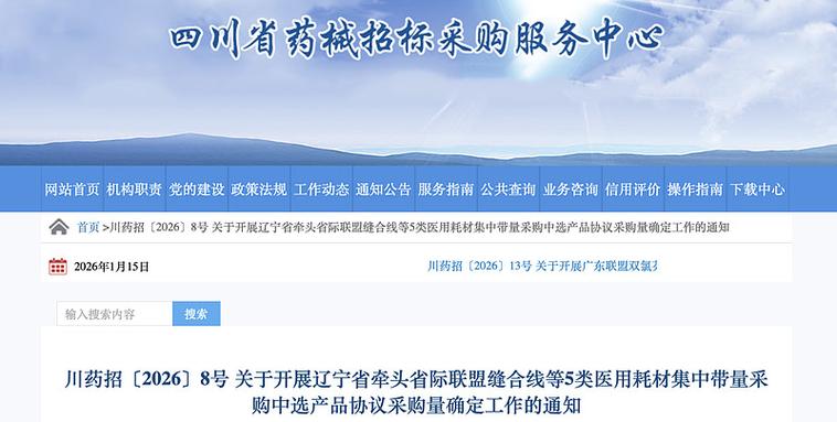 亿购联盟缩略图