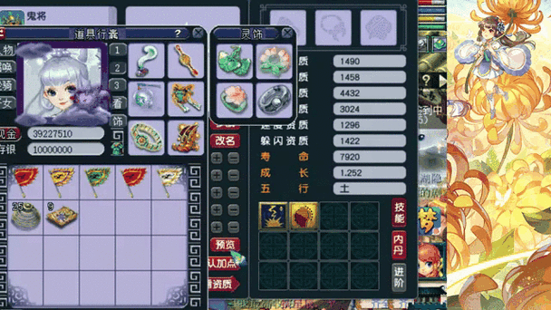 大唐带鬼将套还是夜罗刹