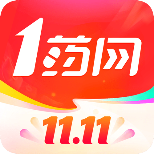 1药网官网免费下载