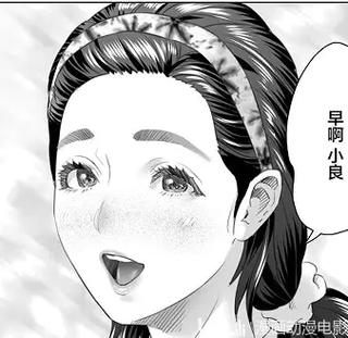 灰司漫画 下载