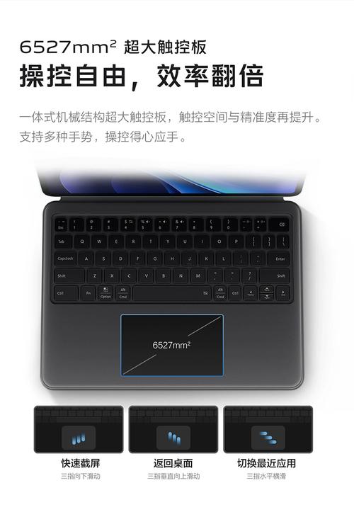 vivo键盘颜色变灰色