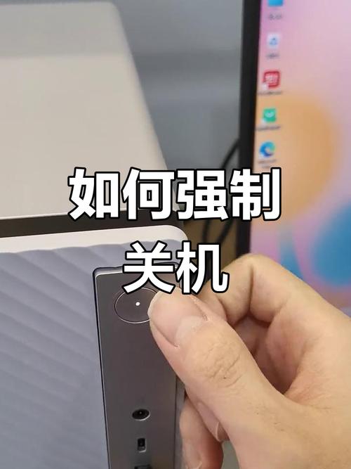 联想电脑怎么按键关机缩略图