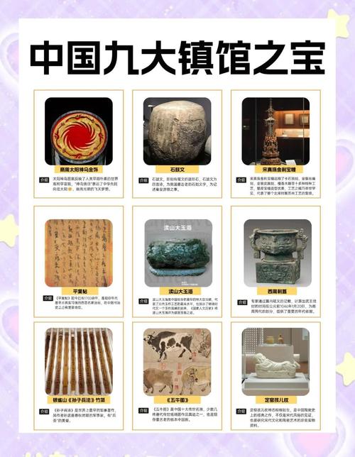 文化宝藏是什么意思