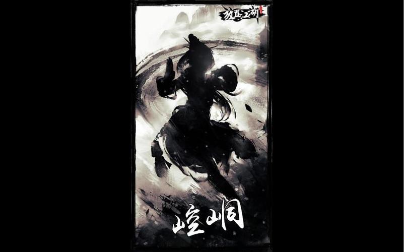 放置江湖门派大全