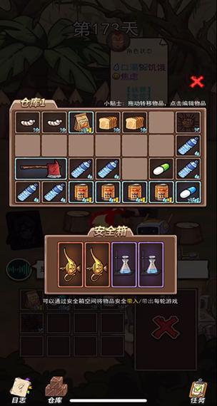 开心锤锤荒岛的王免广告版游戏介绍