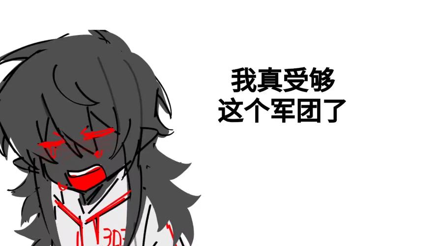 不死军团搞笑视频